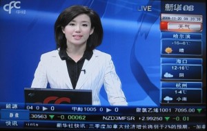 湖北卫视天生我财[湖北卫视天生我财回放]