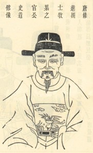 杜牧像