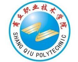 Shangqiu Polytechnic 商丘职业技术学院