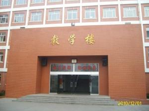 实验中学教学楼