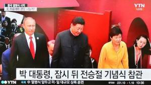 图2 韩国电视新闻镜面