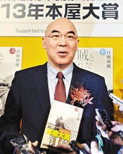 日本为什么就是没能废除汉字?(2)