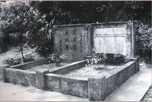 夏丏尊先生及夫人墓