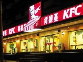 百胜餐饮集团