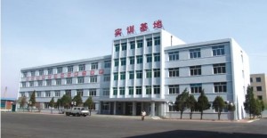 实训基地