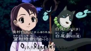 结界师 搜狗百科