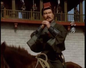 老版三国演义中孔秀形象