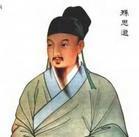 药王节