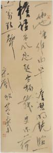 吴冠南书法作品