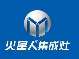 火星人集成灶