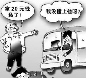 多少岁不能办车贷 300