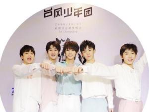 台风少年团