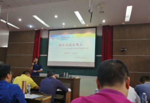 星海中学
