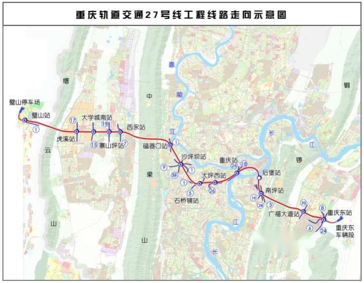重庆轨道交通27号线