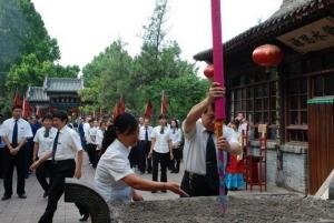 大槐树祭祖习俗图册