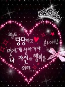 非主流闪图 - 搜狗百科