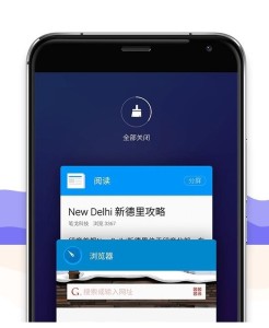 多任务界面