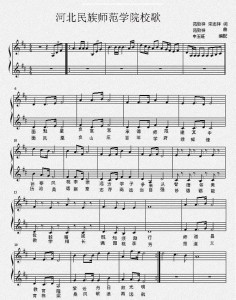 曲谱