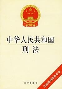间接正犯