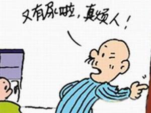 尿频尿急