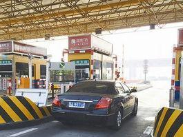 ETC专用车道