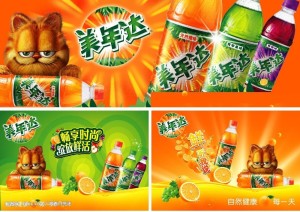 美年达系列饮料