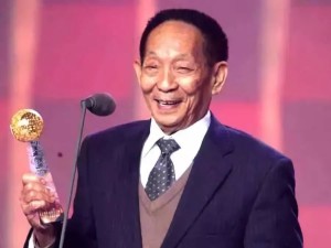 袁隆平领奖