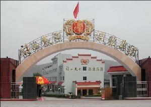 重庆诗仙太白集团
