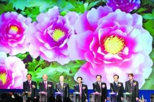 2008(中国.郑州)世界旅游城市市长论坛