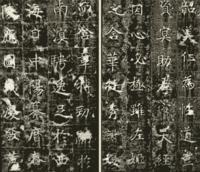 李淑