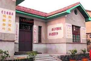 中共湖南省委机关办公旧址