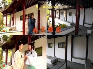 白府的取景点（今昔对比）