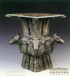四羊方尊