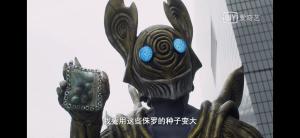 第三代的种子