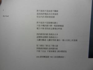 歌词