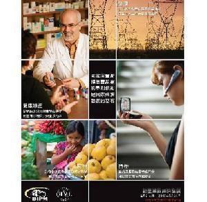 世界计量日宣传图片