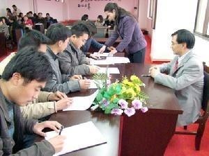 江苏联合职业技术学院
