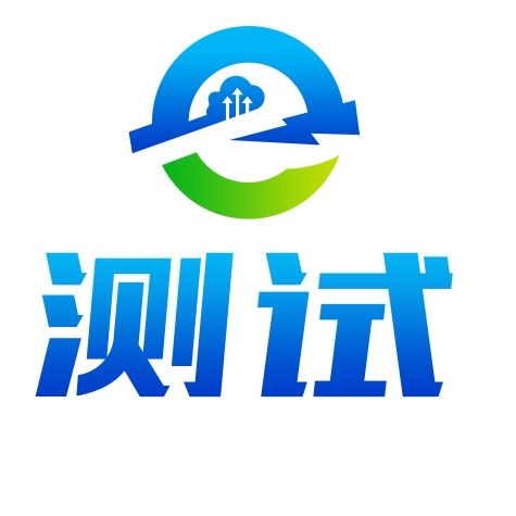 e测试