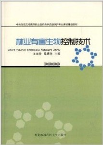 什么是中央财政支持专业 300