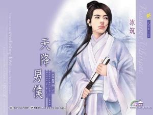 侯希白