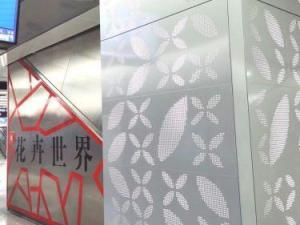 花卉世界站