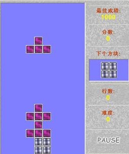 俄罗斯方块