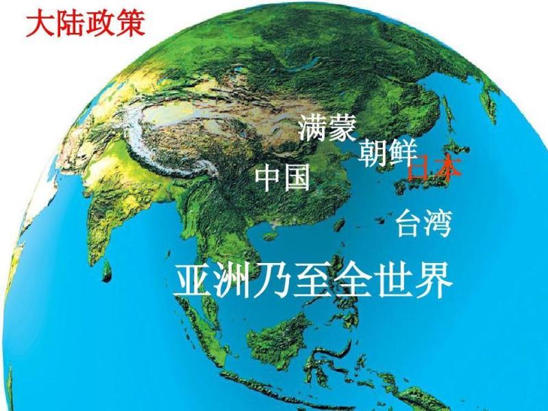 大陆政策 搜狗百科