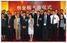 拓尔思相关事件图集