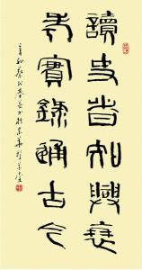 蔡民基书法作品