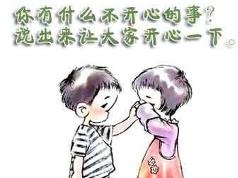 网络流行语
