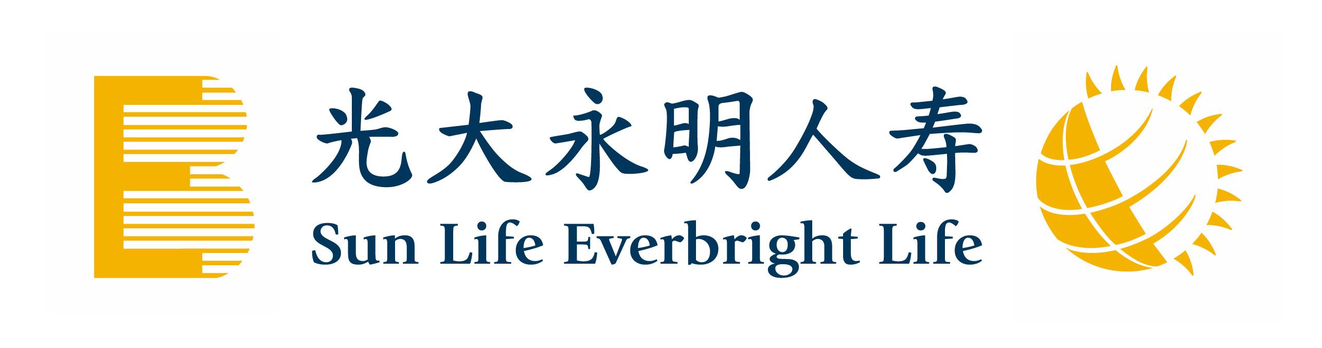 光大永明人寿保险有限公司