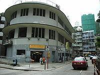 湾仔道(图2)