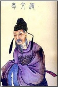 颜真卿半身像