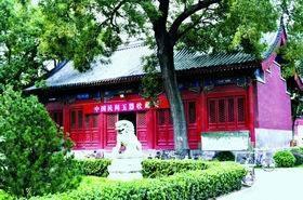 顾亭林祠